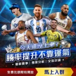 日聖路易斯,新軍首戰,主場對決夏,世界杯买球,足球投注,线上买球,体育博彩,世界杯预测,投注技巧,买球网站,世界杯赛事,足球盘口
