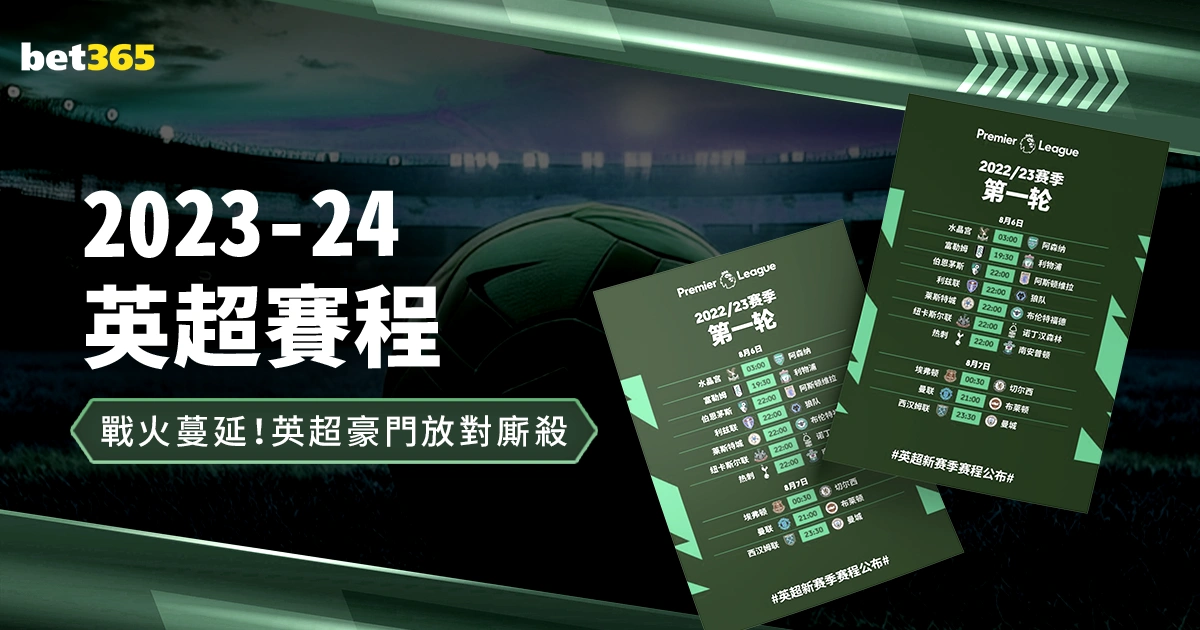 东西部双雄,骑士与雷霆,连获胜利,世界杯买球,足球投注,线上买球,体育博彩,世界杯预测,投注技巧,买球网站,世界杯赛事,足球盘口