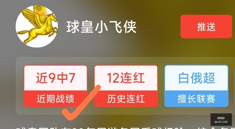 五星推荐必,尝拿手好菜,每日必点攻,世界杯买球,足球投注,线上买球,体育博彩,世界杯预测,投注技巧,买球网站,世界杯赛事,足球盘口