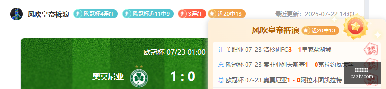 世界杯买球,足球投注,线上买球,世界杯买球,足球投注,线上买球,体育博彩,世界杯预测,投注技巧,买球网站,世界杯赛事,足球盘口