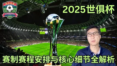 “NBA东西部双雄骑士与雷霆连获胜利”