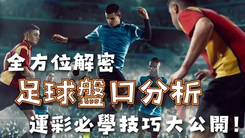广东后卫防守亟待外援助阵提升