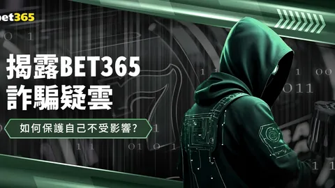 吴前篮板得手三分命中，余嘉豪上篮失手