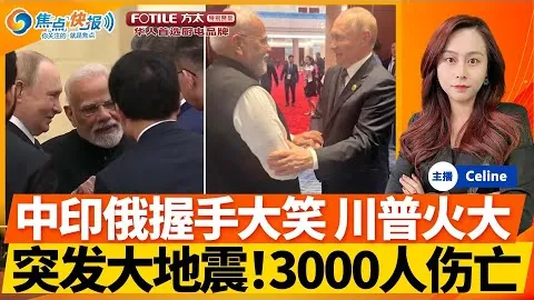 國足挑戰不間斷，40強賽零點揭幕，獲優先場次資格