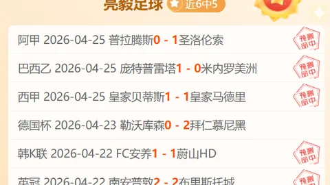 加比展望未来成为马德里竞技主教练