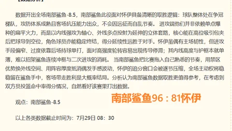 世界杯买球，投注技巧， 100815 5